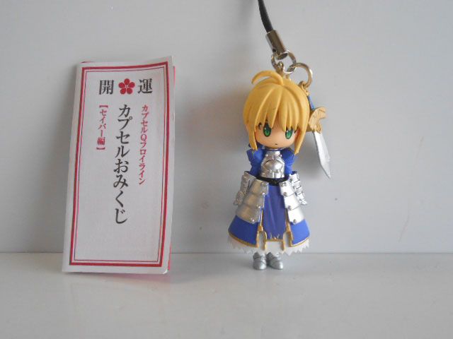 ♯Jwb24ETカプセルQフロイカプセルおみくじセイバー編4種