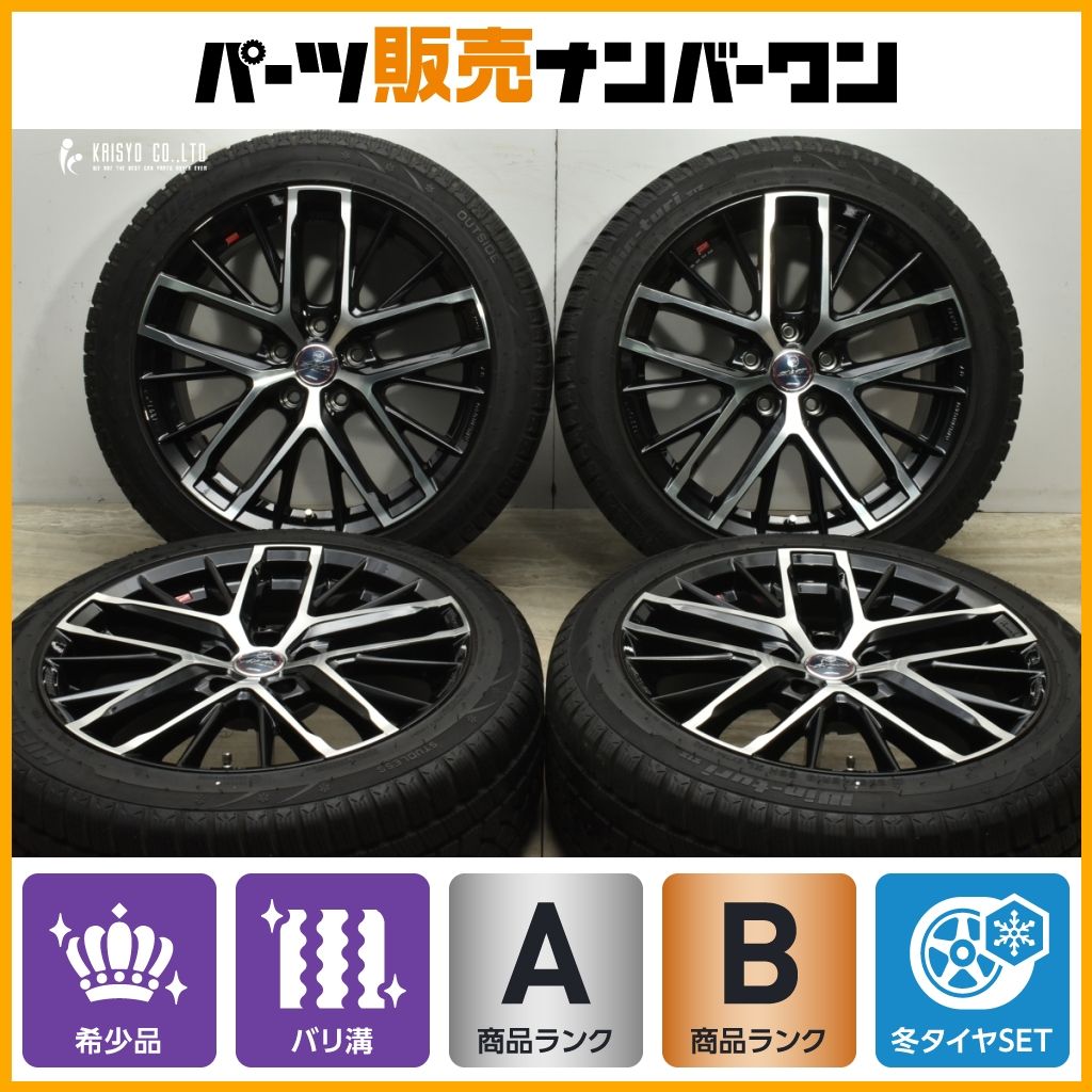 バリ溝 SMACK 18in 8J 45 PCD114.3 ハイフライ 235|45R18 レクサス GS IS カムリ マークX クラウン プリウスα アコード レヴォーグ