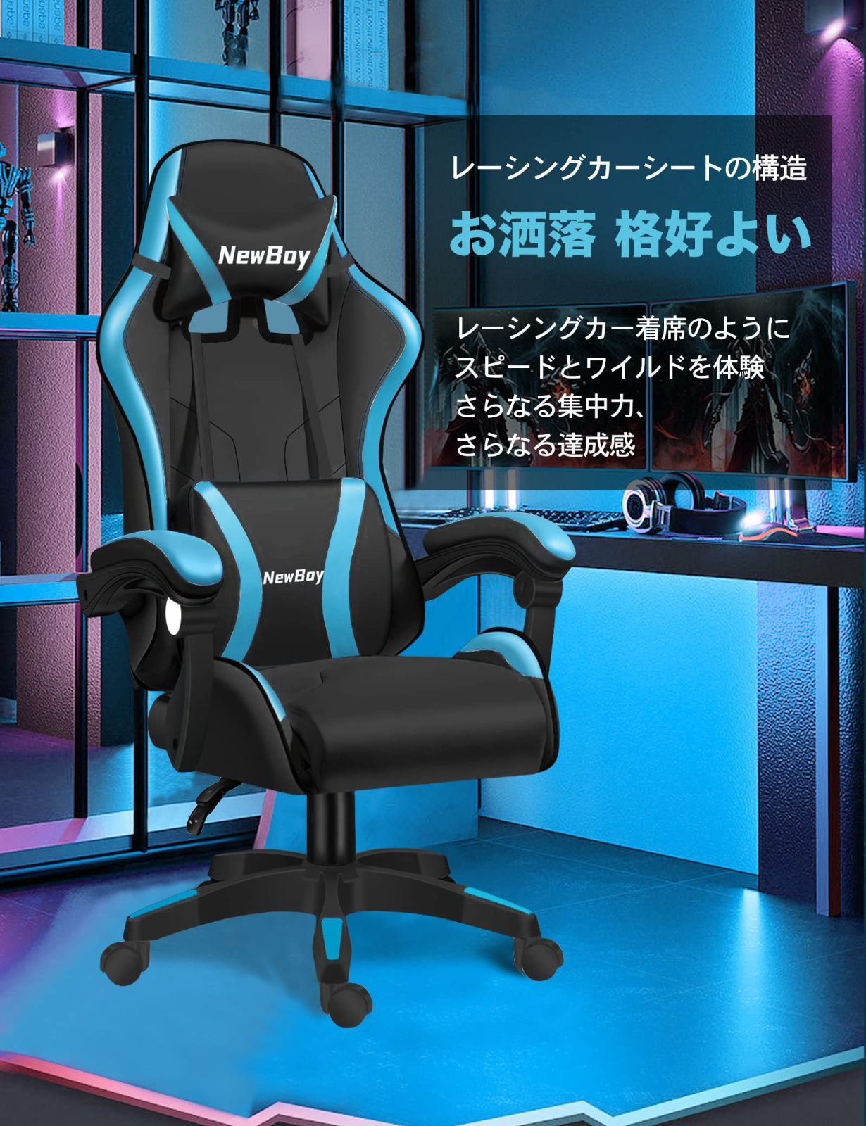 新着商品】PCチェア 多機能 椅子 ハイパフォーマンス パソコン 