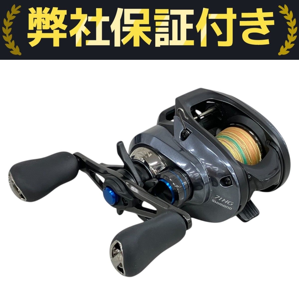 SHIMANO SLX DC 71HG シマノ ベイトリール 釣具 中古 良好