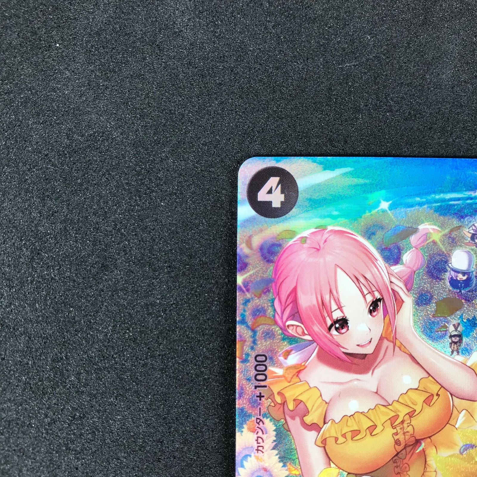 レベッカ スペシャルカード 双璧の覇者 Amazon.co.jp: ONE PIECEカードゲーム 双璧の覇者 SP SR