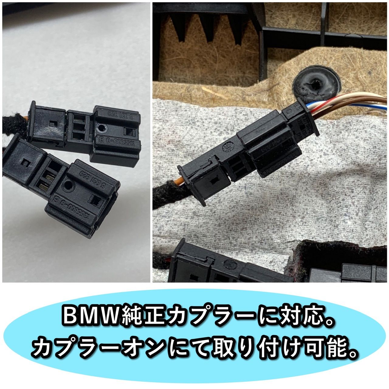M3 ドア