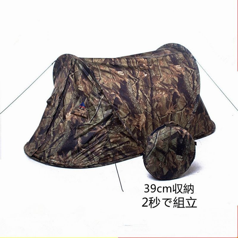 0002 ポップアップテント リアル 迷彩 ワンタッチテント 簡易テント ビーチ アウトドア レジャー キャンプ ツーリング