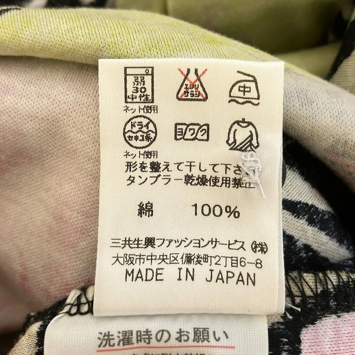  LEONARD SPORT レオナールスポーツ 半袖ポロシャツ サイズ38 M レディース - 黒×イエロー×マルチ 花柄 レモン 半袖 ポロシャツ