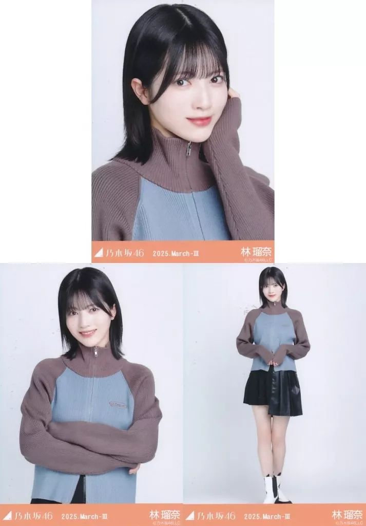 中古】生写真(乃木坂46) ◇林瑠奈/「乃木坂46 2025.March-III」WebShop