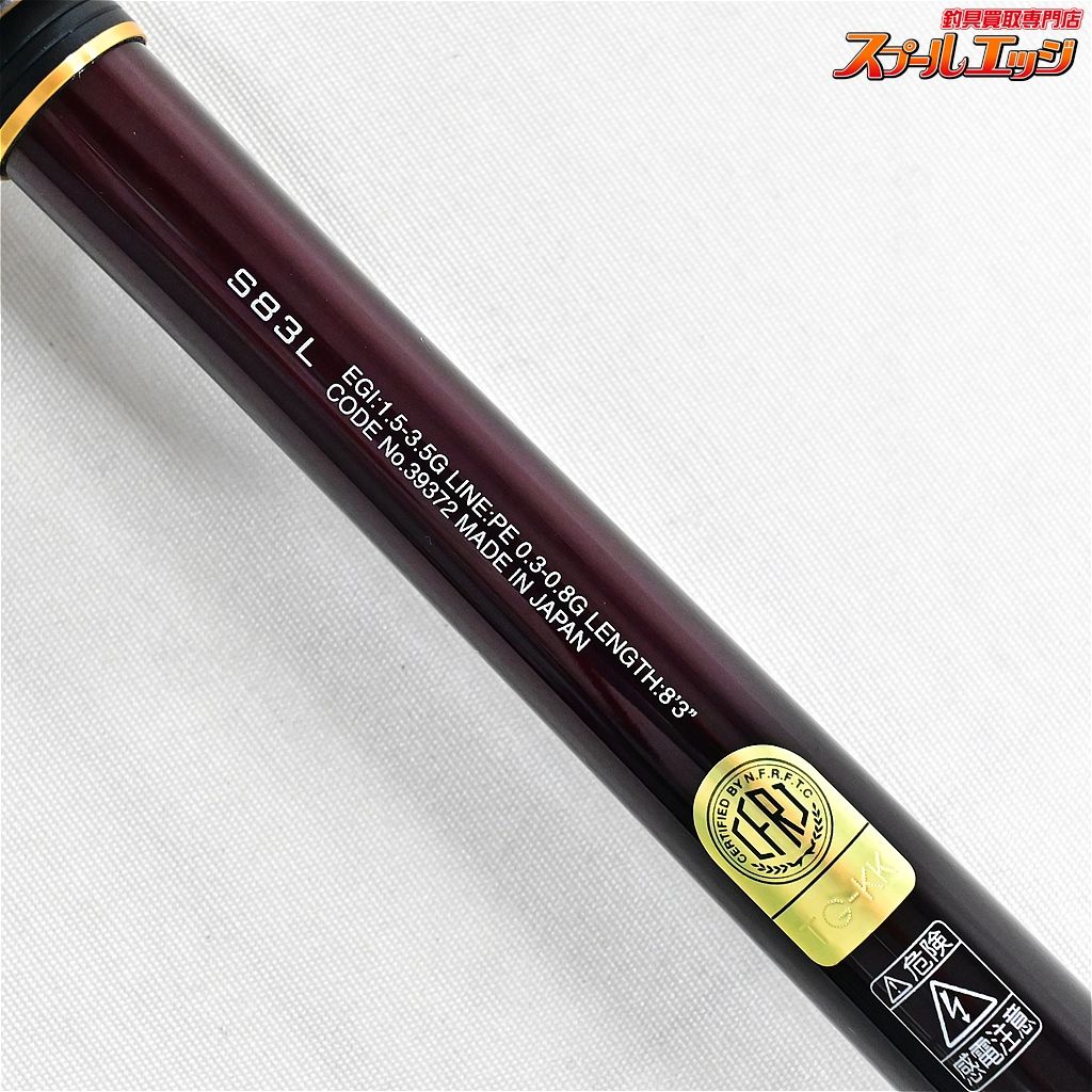 シマノ 19 セフィア リミテッド S83L SHIMANO Sephia 【シマノ】 19セフィア リミテッド S83L SHIMANO Sephia LIMITED