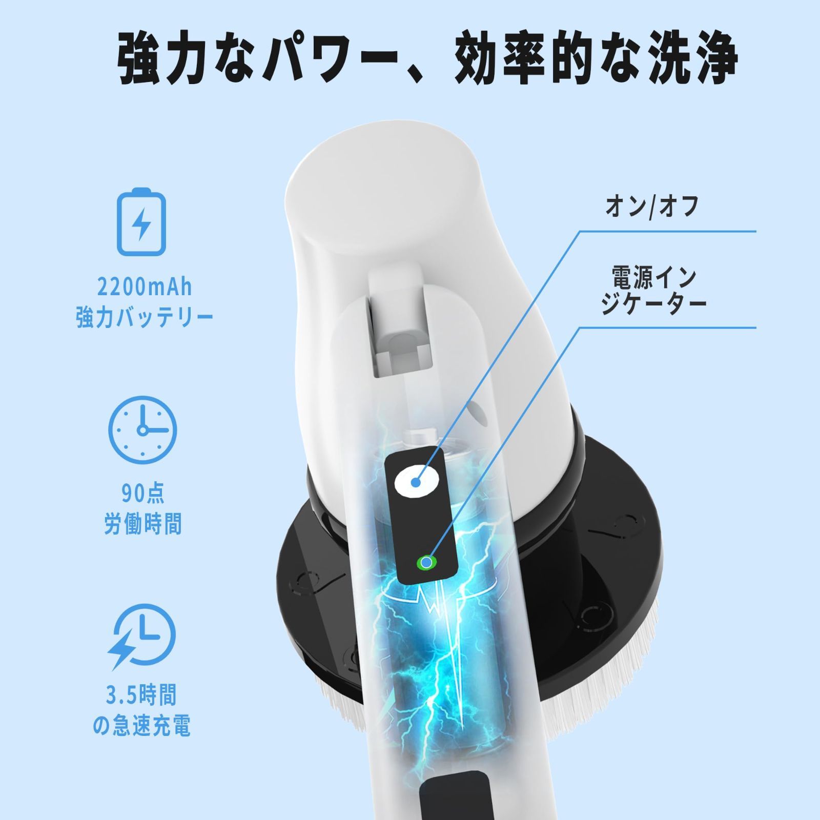 バスポリッシャー