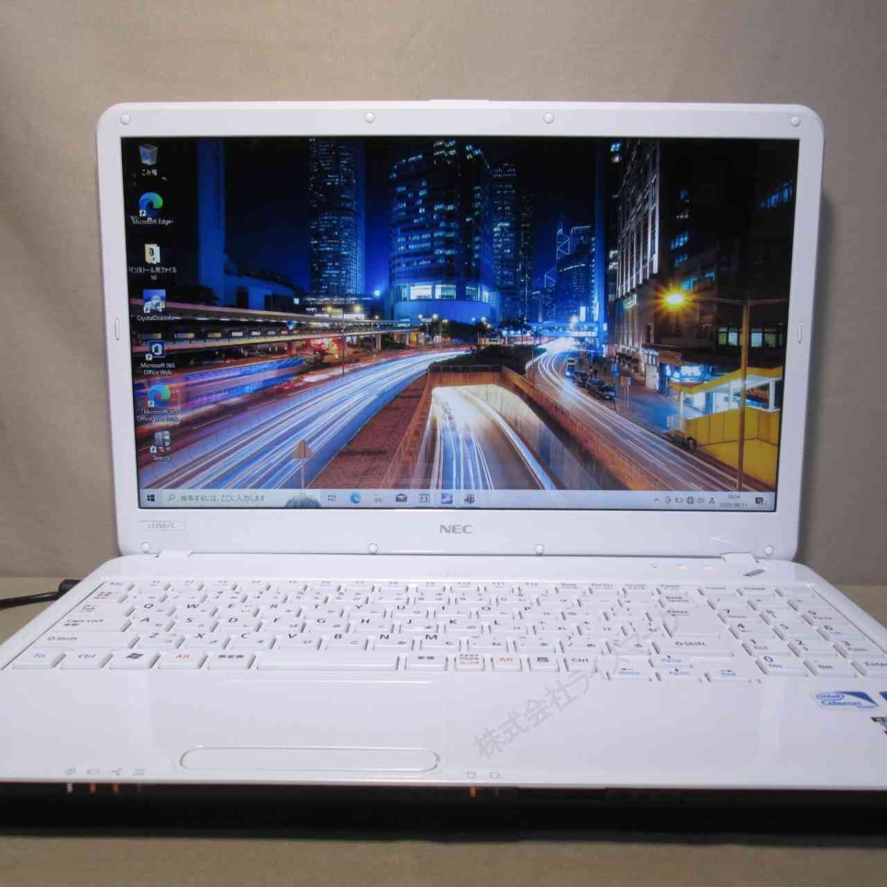 NEC LaVie S LS150/CS1K【Celeron P4600 2.0GHz】 【Windows10