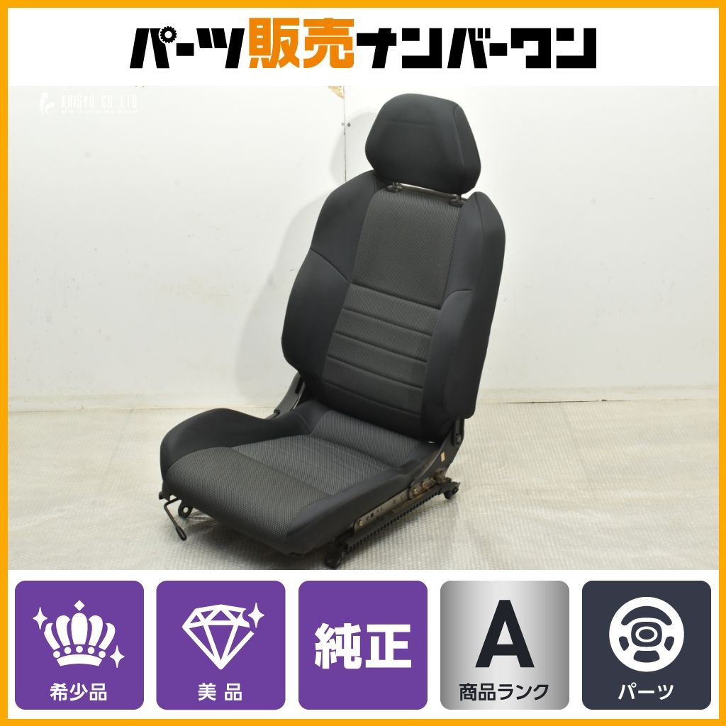 s15 シルビア 純正シート 
運転席側 S15 シルビア 運転席 美品 純正シート シートレール 右