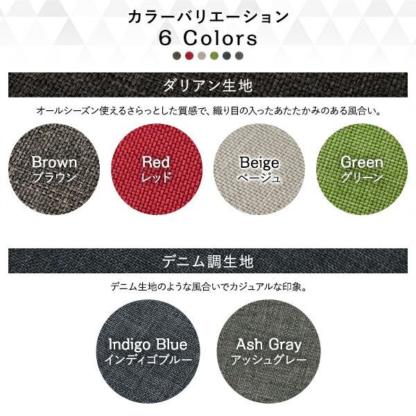 〔カバー単品〕 洗える2WAYフロアソファ カバー Lサイズ 幅250cm ダリアン生地 グリーン 別売り カバー ウォッシャブル ソファカバー ソファーカバー ソファ用カバー ソファー用カバー 替えカバー ソファ カバー ソファー カバー 代引不可 NEXPOTALLINN_EU