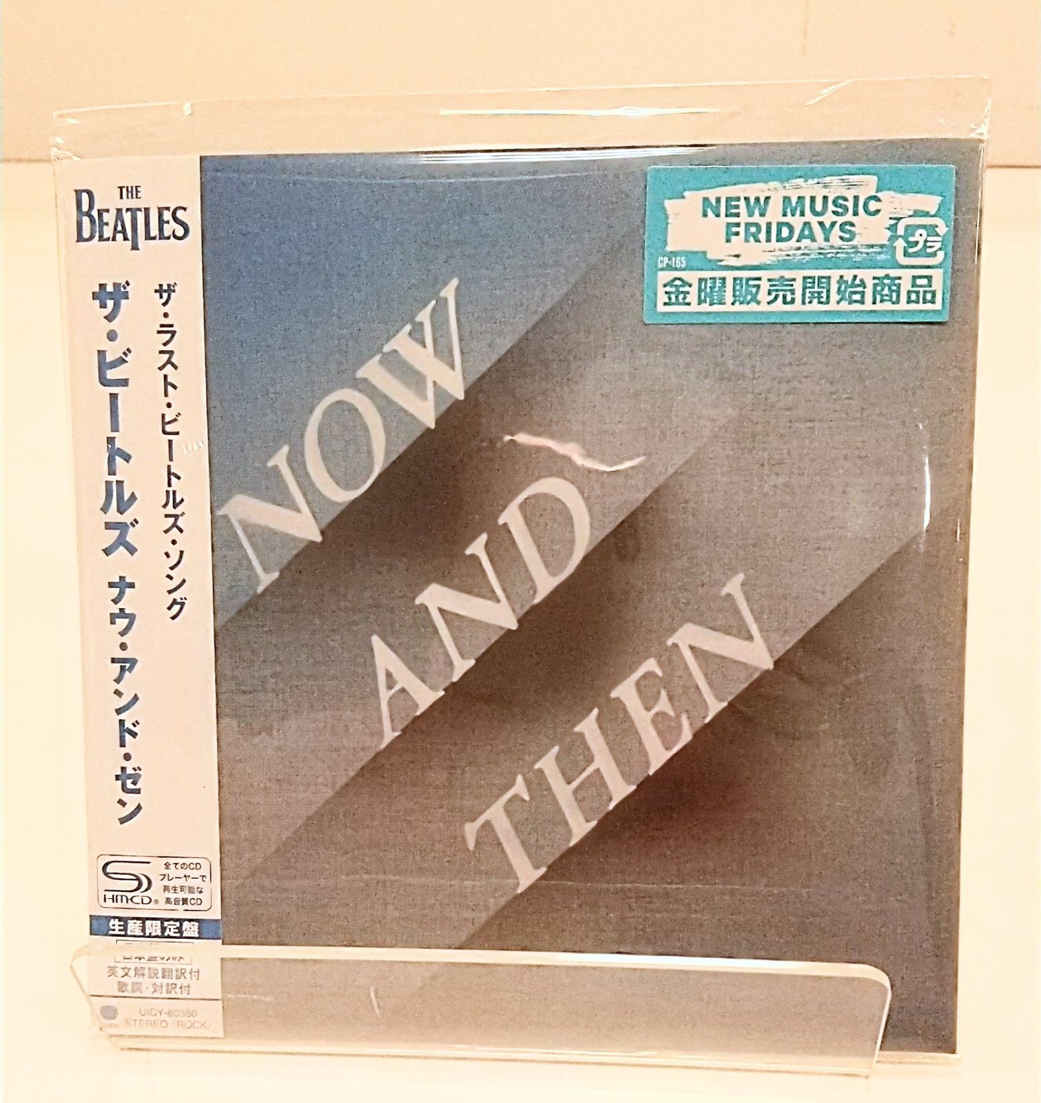 新品未開封】CD ザ・ビートルズ ナウ・アンド・ゼン THE BEATLES NOW 