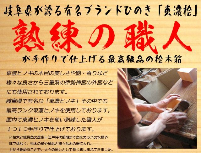 タイムセール めだか メダカ アート 紅葉 プリザーブドフラワー 緑 金魚 めだか メダカ アート 紅葉 プリザーブドフラワー 金魚 桧 木製