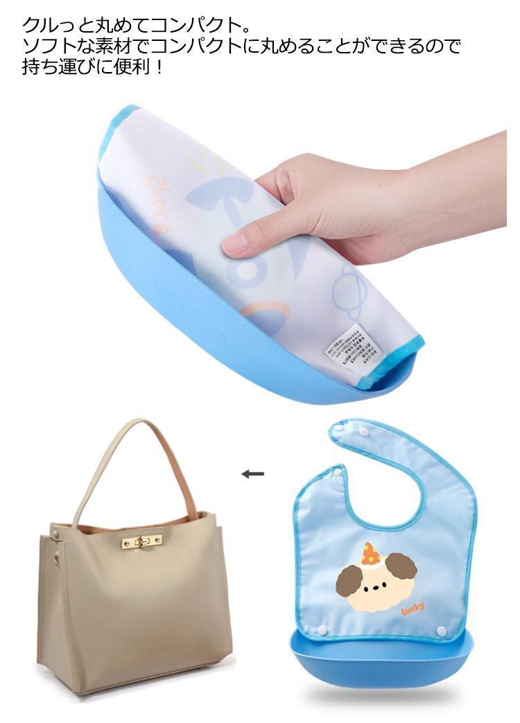 お食事ビブ お食事スタイ