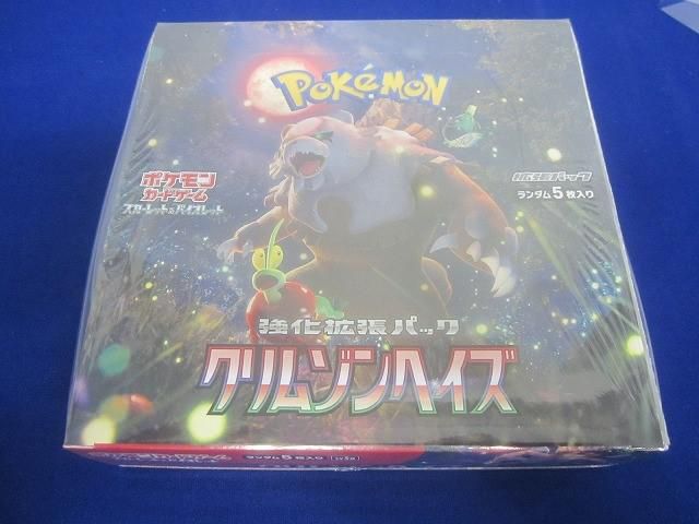 クリムゾンヘイズ シュリンク付き Amazon.co.jp: 【シュリンク付き未開封】ポケ モンカードゲーム