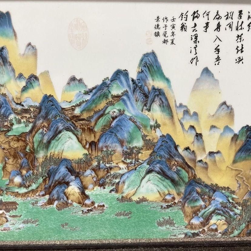 景徳鎮 陶板画 煙雨江南 客間 玄関 茶室書斎 装飾品 現代工芸品 美術品 置物 景徳鎮 陶板画 煙雨江南 客間 玄関 茶室書斎 装飾品 現代工芸品