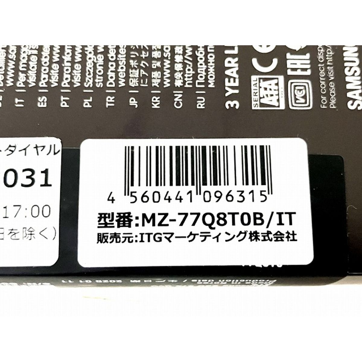 SSD