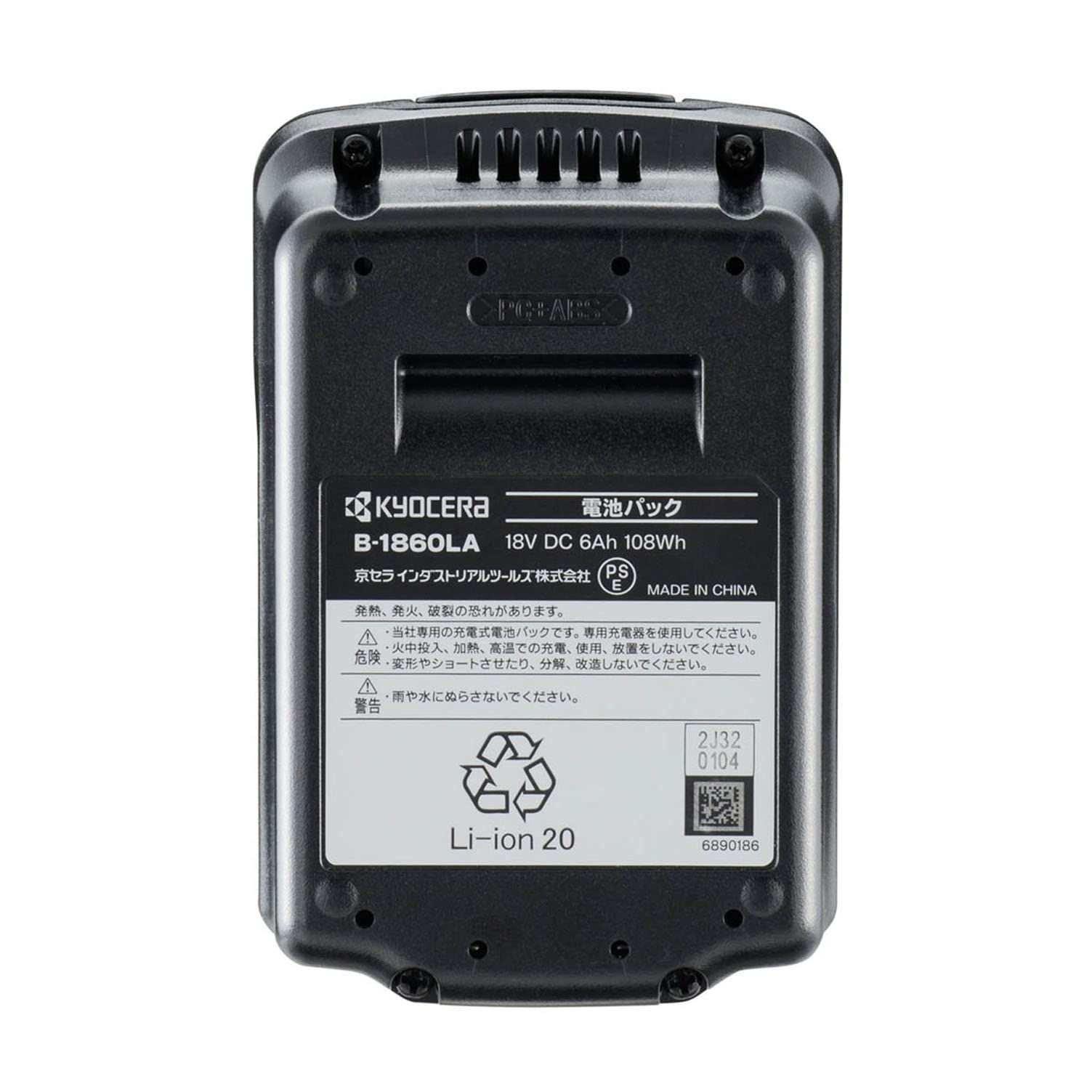 京セラ(Kyocera) 旧リョービ 電池パック 18V充電工具用 6000mAh B-1860LA 64000721 - メルカリ