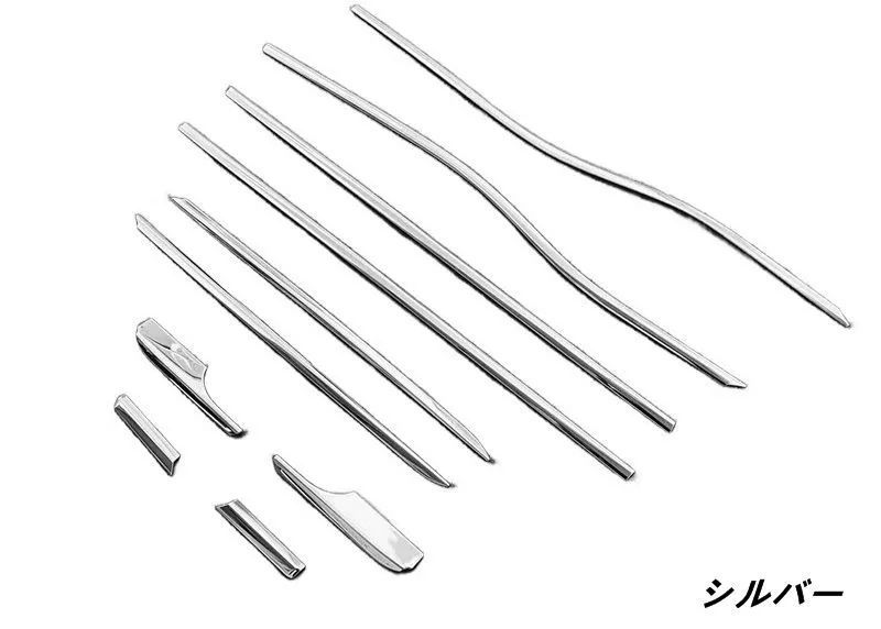 トヨタ ランドクルーザー プラド250系 用 ウィンドウトリム ガーニッシュ カスタムパーツ 傷付き防止 ステンレス製 ガーニッシュ 10個