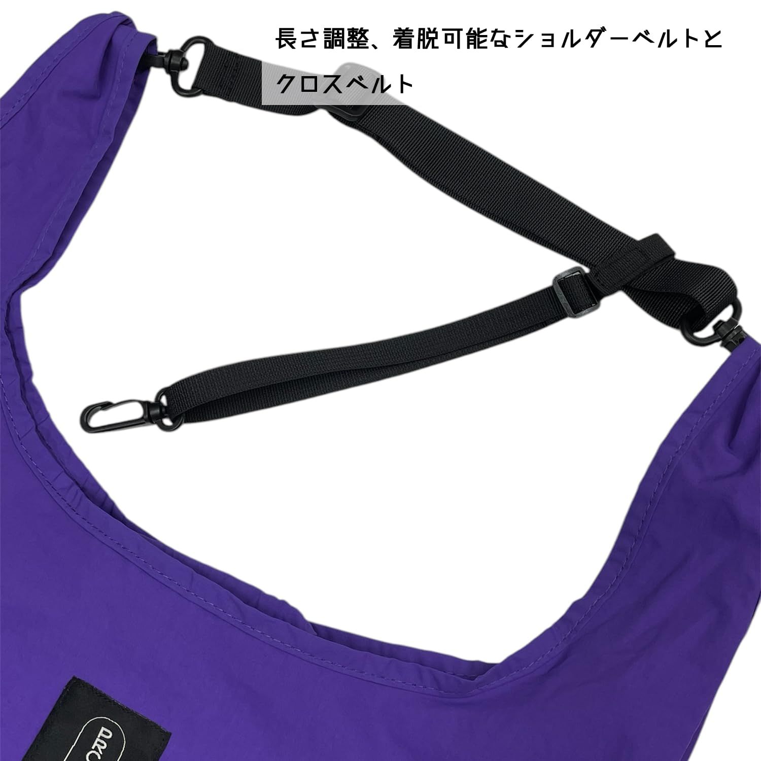 PRCCA プレッカ ずれないサコッシュ M｜クロスベルトで体にフィット 揺れない ズレない 走りやすい斜めがけバッグ 軽量 コンパクト 撥水 皺ナイロン 自転車 ポタリング ロードバイク 散歩 エコバッグ マルシェバッグ ショッピングバッグ