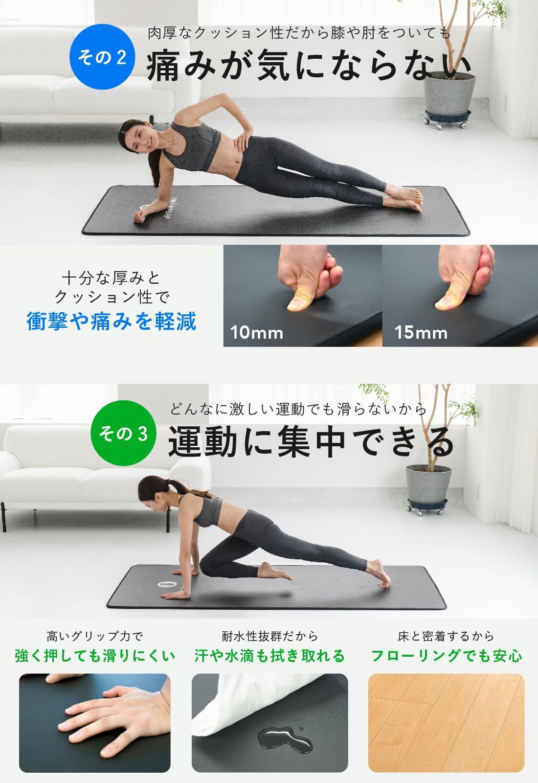 愛用