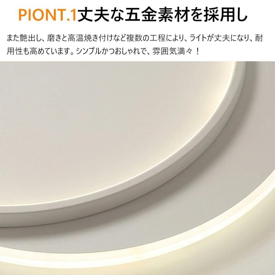 照明 電気