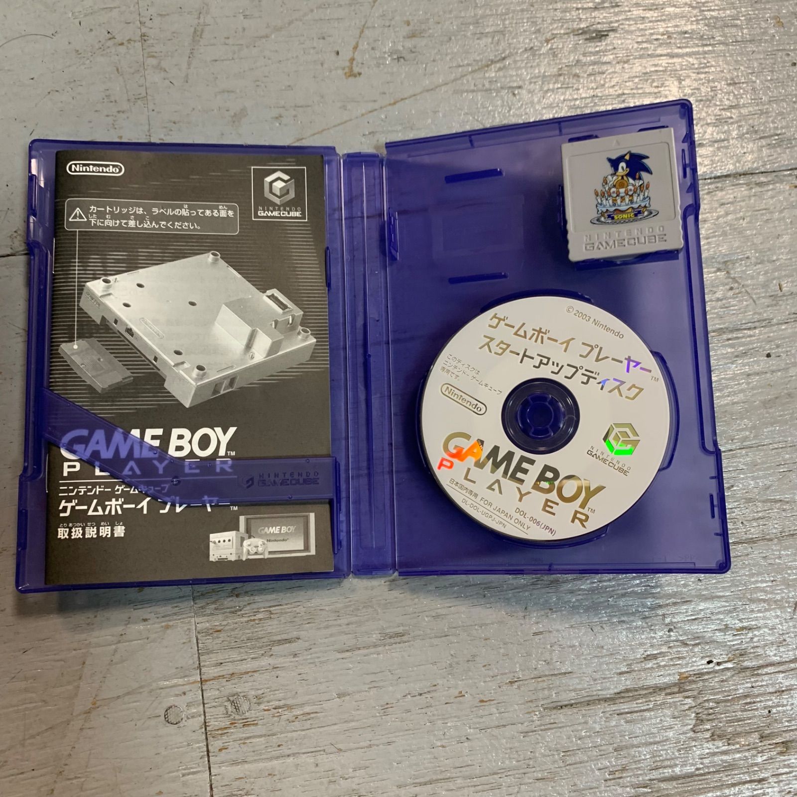 ゲームキューブ ソフト