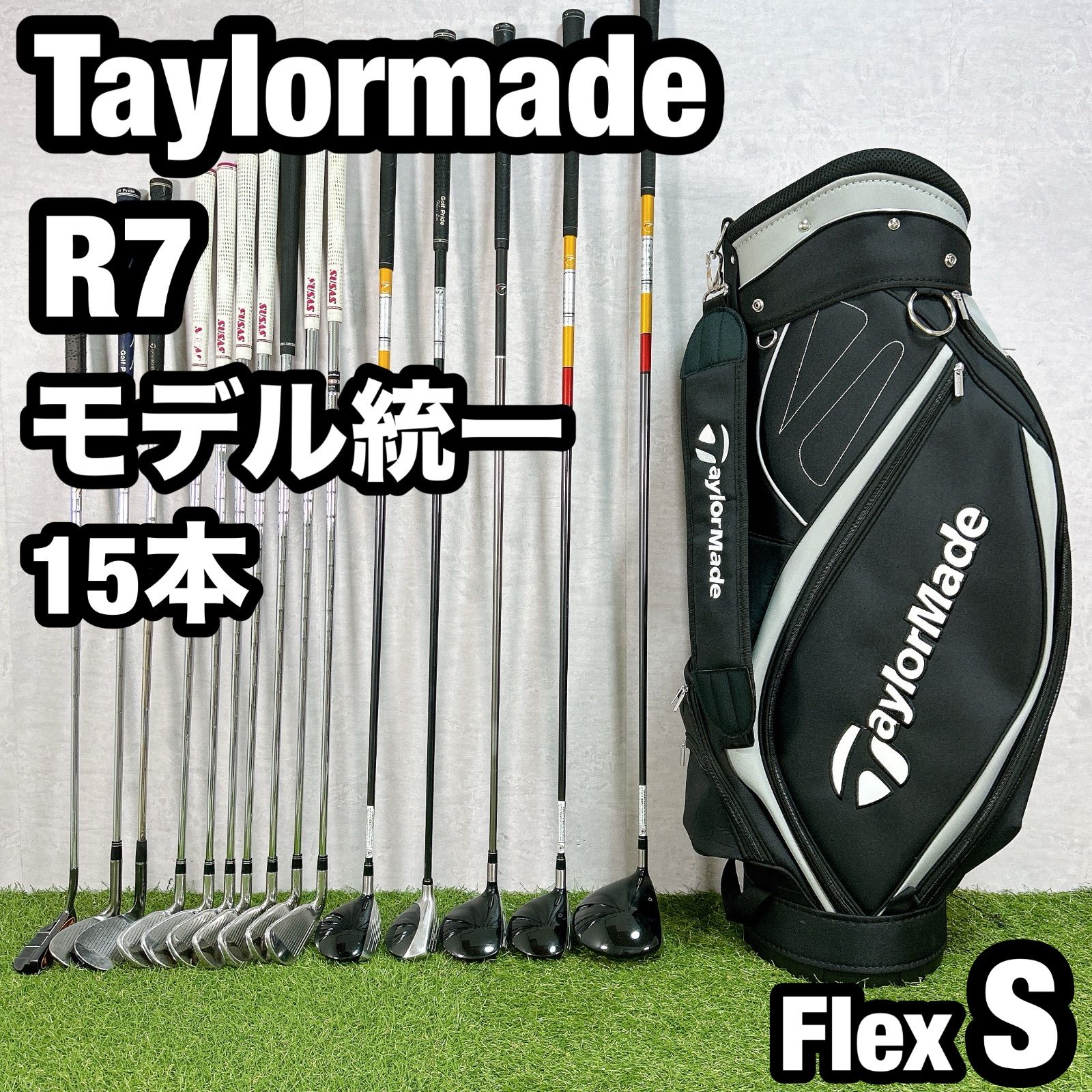 R7 テーラーメイド ゴルフ クラブセット メンズ 15本 初心者 右利き S