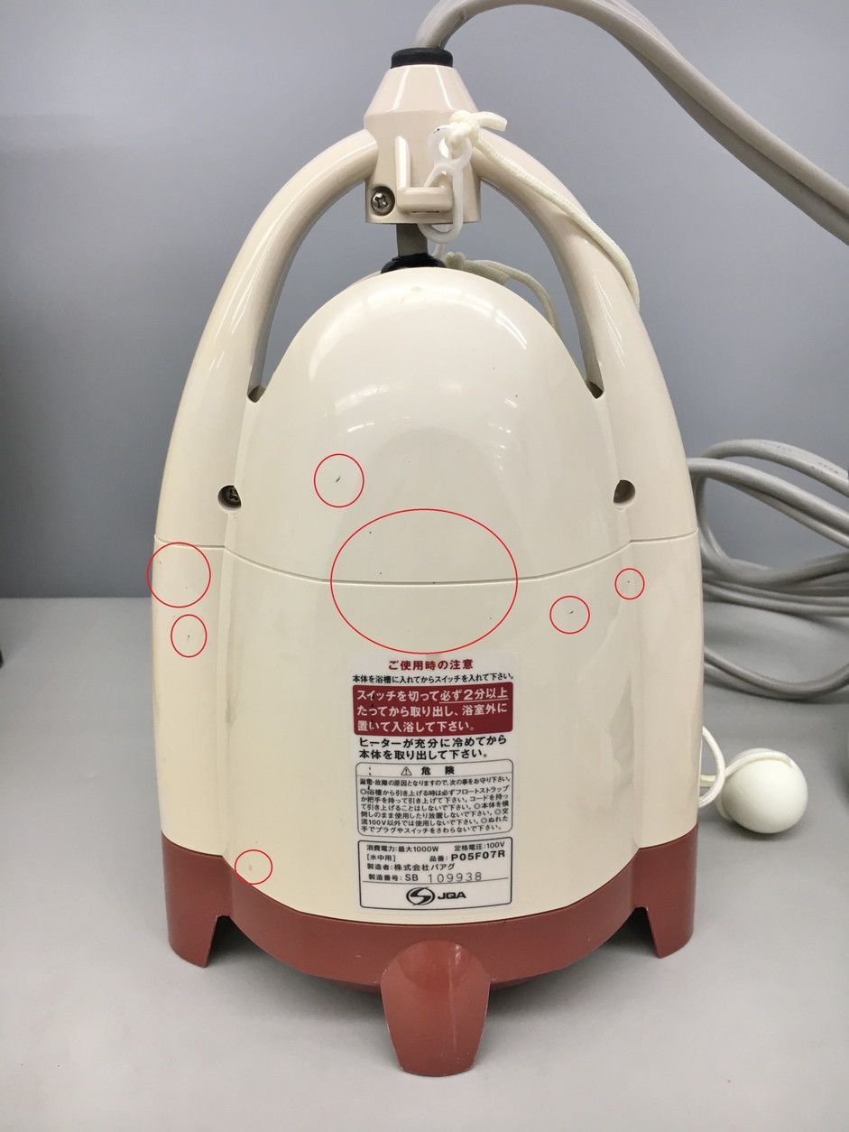 Y♢519 PAAGパァグ お風呂湯沸かし器 P05F07R 2025年最新】P05F07Rの人気アイテム - メルカリ