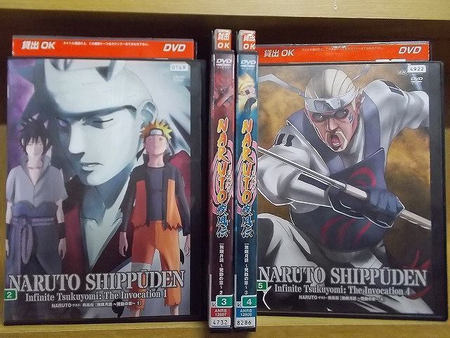 DVD NARUTO ナルト 疾風伝 無限月読・発動の章 全4巻 ※ケース無し発送