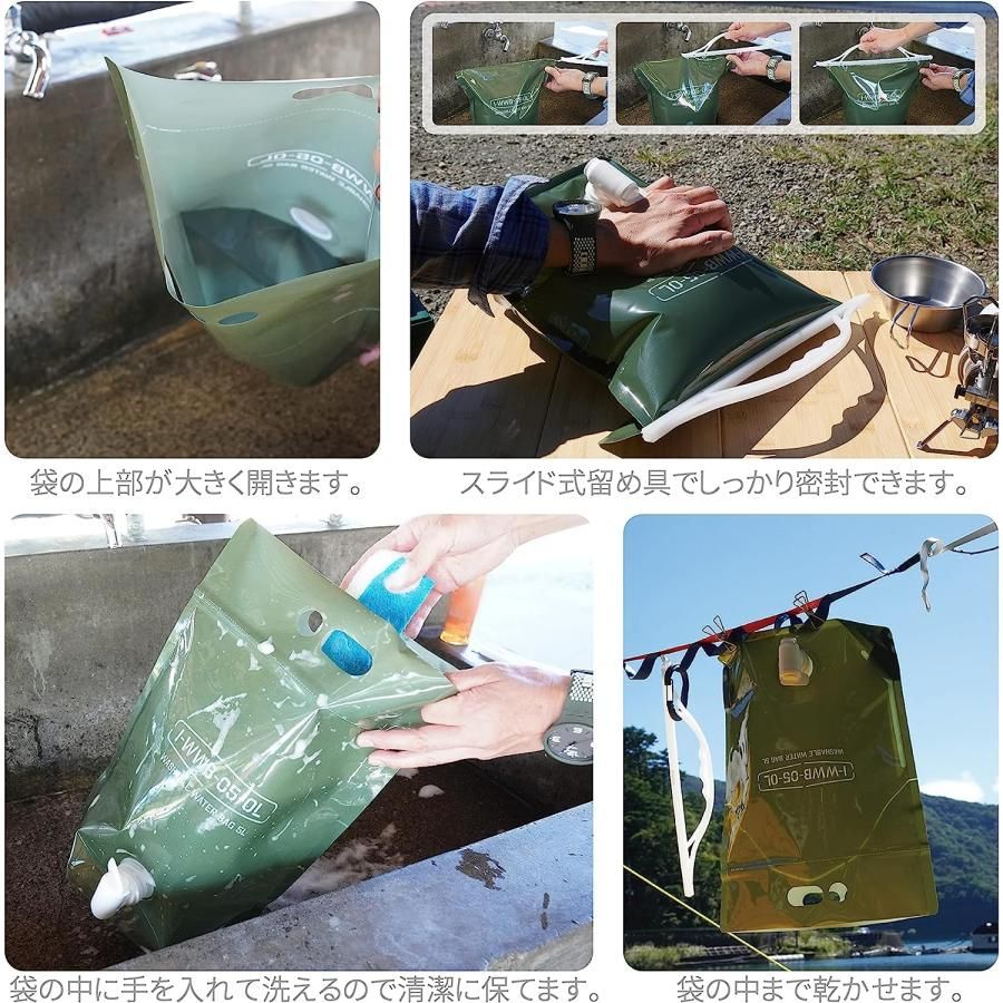岩谷マテリアル(Iwatani Materials) 水タンク ウォッシャブル ウォーターバッグ 5L 2個セット オリーブグリーン WWB-5OL 在庫処分】岩谷マテリアル 水タンク ウォッシャブル ウォーターバッグ 5L 透明 WWB-5CL 注ぎやすいコック付き キャンプ レジャー 防災  約37×36×16cm | PAY ID