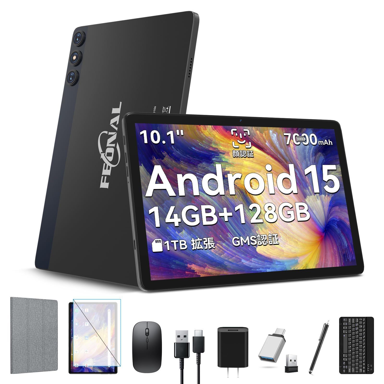 豪華 セット版 タブレット-タブレット10インチ-Android 15-14GB 128GB 1TB拡張 8コアCPU 7000mAh Type-C充電-アンドロイド-13MP|8MPカメラ 5GWiFi|BT5.0| 顔認識|GPS|技適|PSE グレー