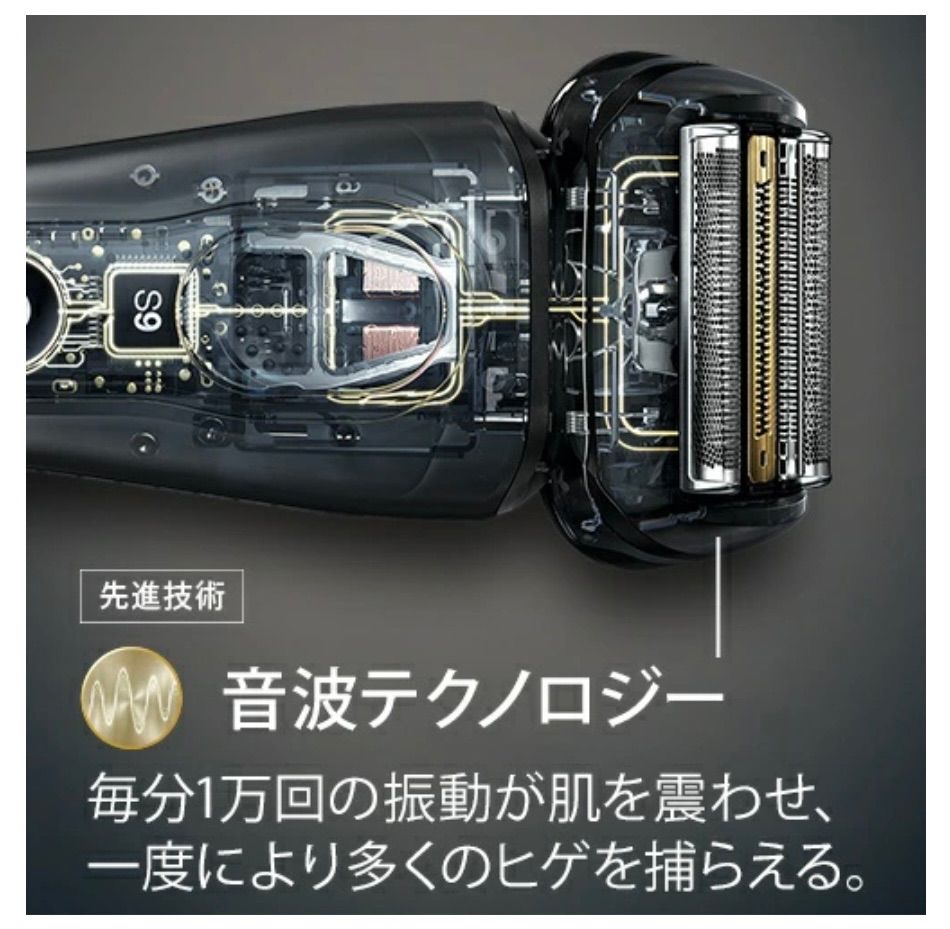 BRAUN 9260S-P メンズシェーバー シリーズ9 [4枚刃 /AC100V-240V