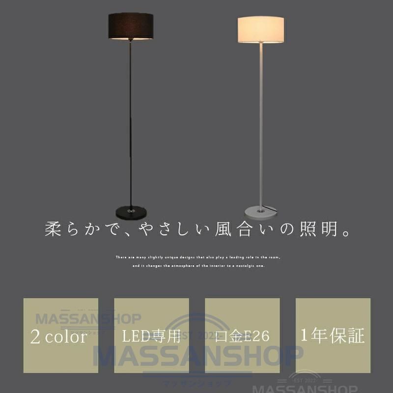 リビング レトロ