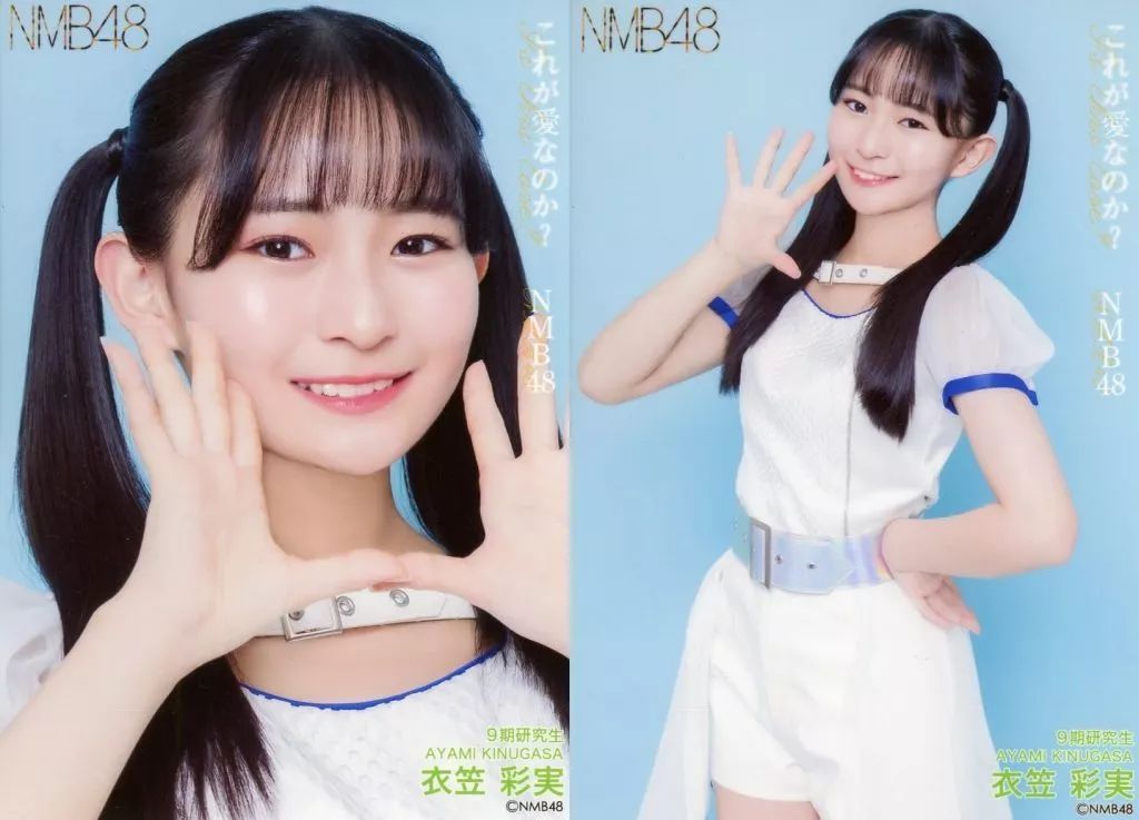 中古】生写真(AKB48・SKE48) ◇衣笠彩実/29thシングル「これが愛なのか