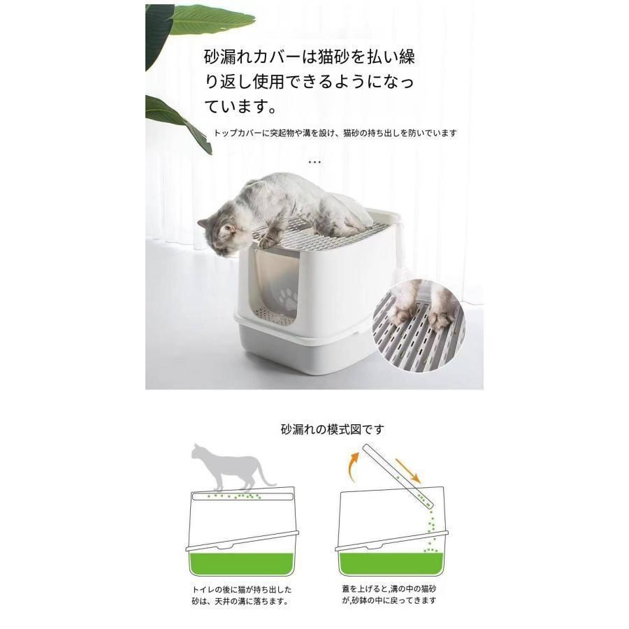 上から猫トイレ