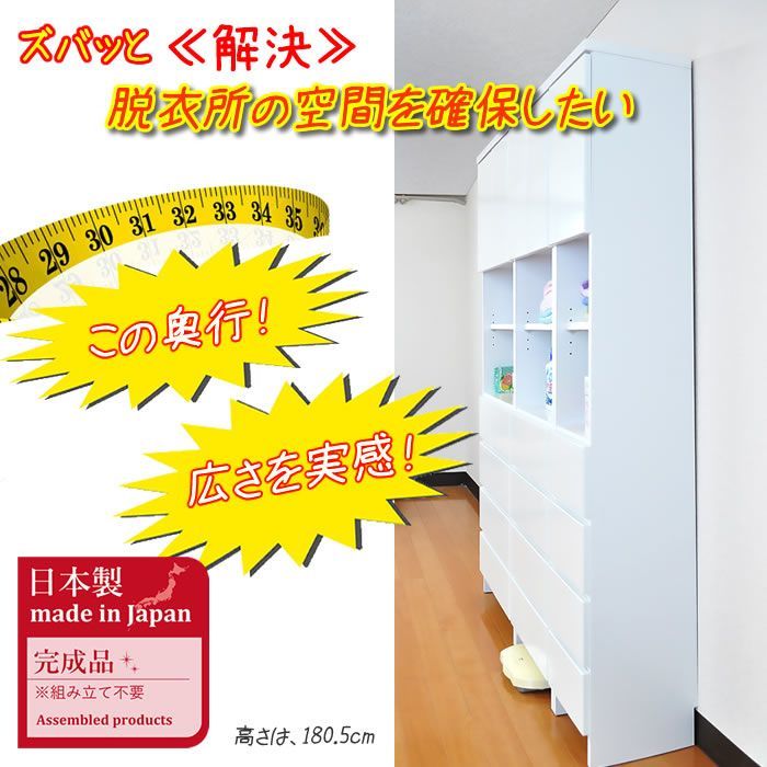 薄型