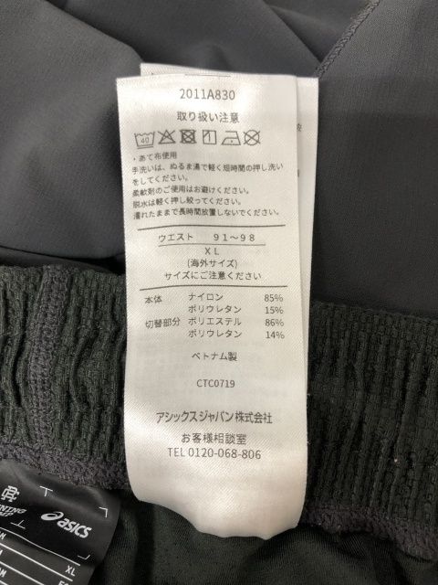 【中古】 asics×Reigning Champ レイニングチャンプ HYBRID RUNNING PANT ブラック XL 111393783