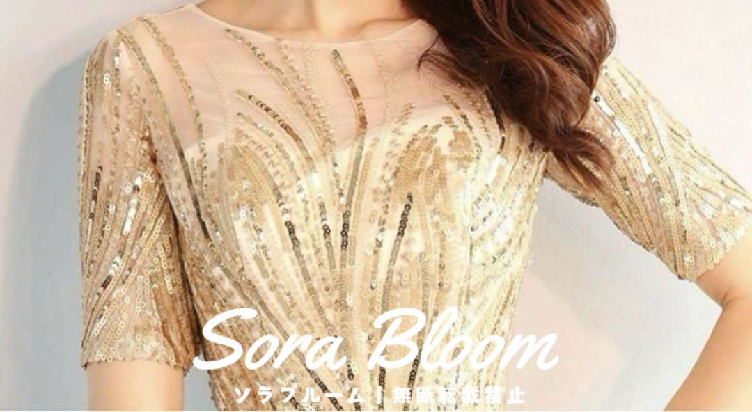 ゴールドのスパンコールが美しい 半袖 イブニングドレス♩.• 新品・未使用】ゴールドのスパンコールが美しい 半袖 イブニング