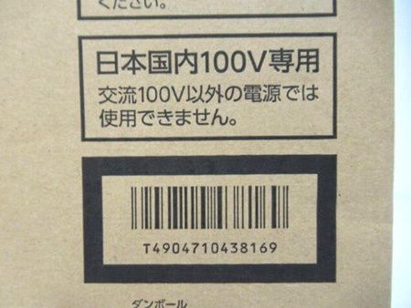 IHジャー炊飯器 炊きたて