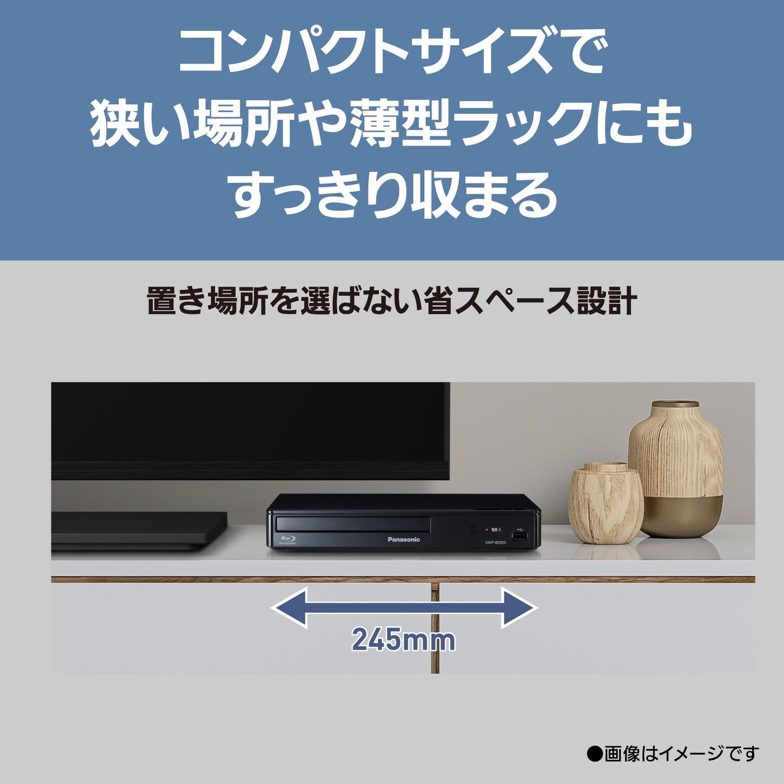 テレビ・映像機器 パナソニック ブルーレイプレーヤー フルHDアップ 