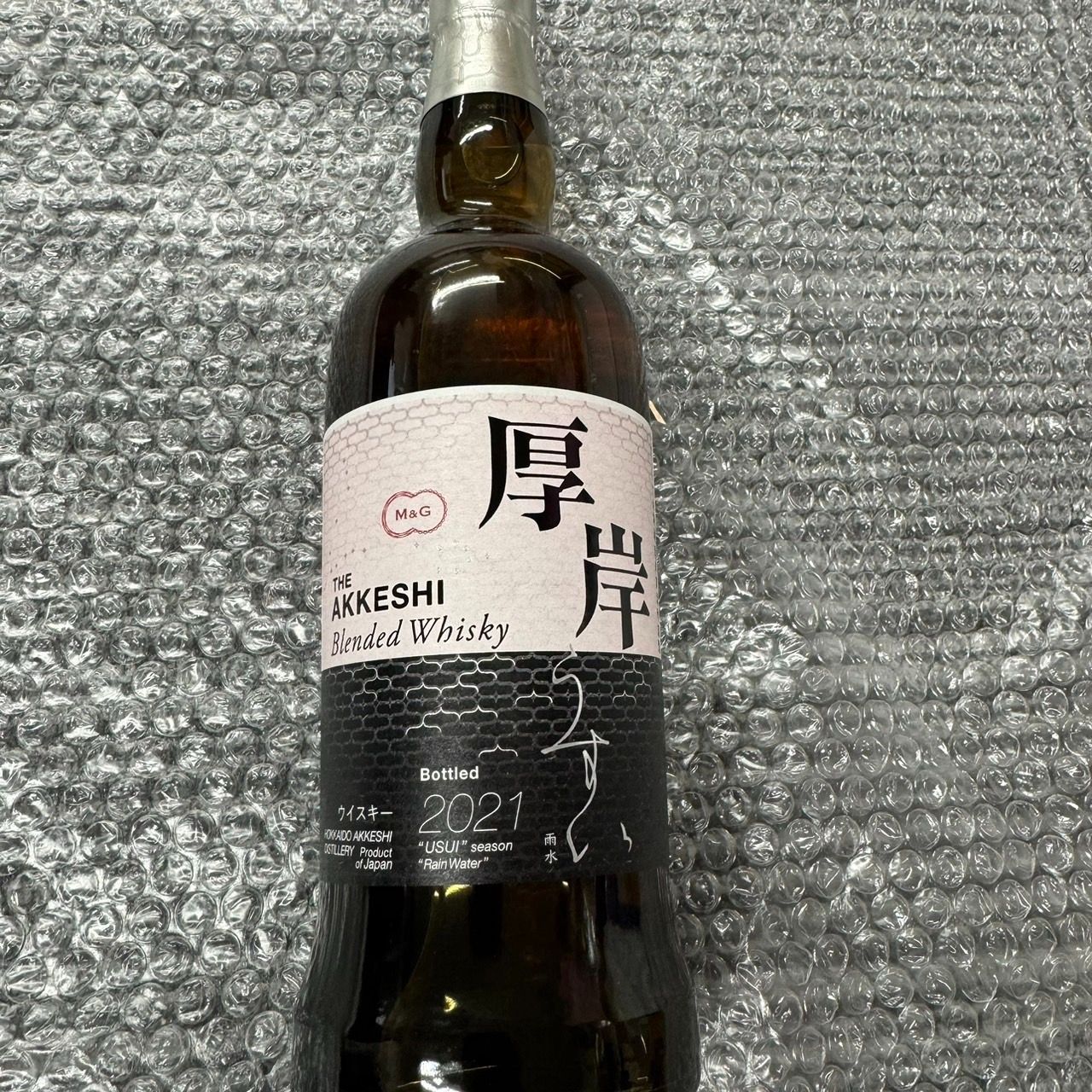 2本セット】厚岸 ブレンデッド 2021 THE AKKESHI 北海道本舗 48% 200ml