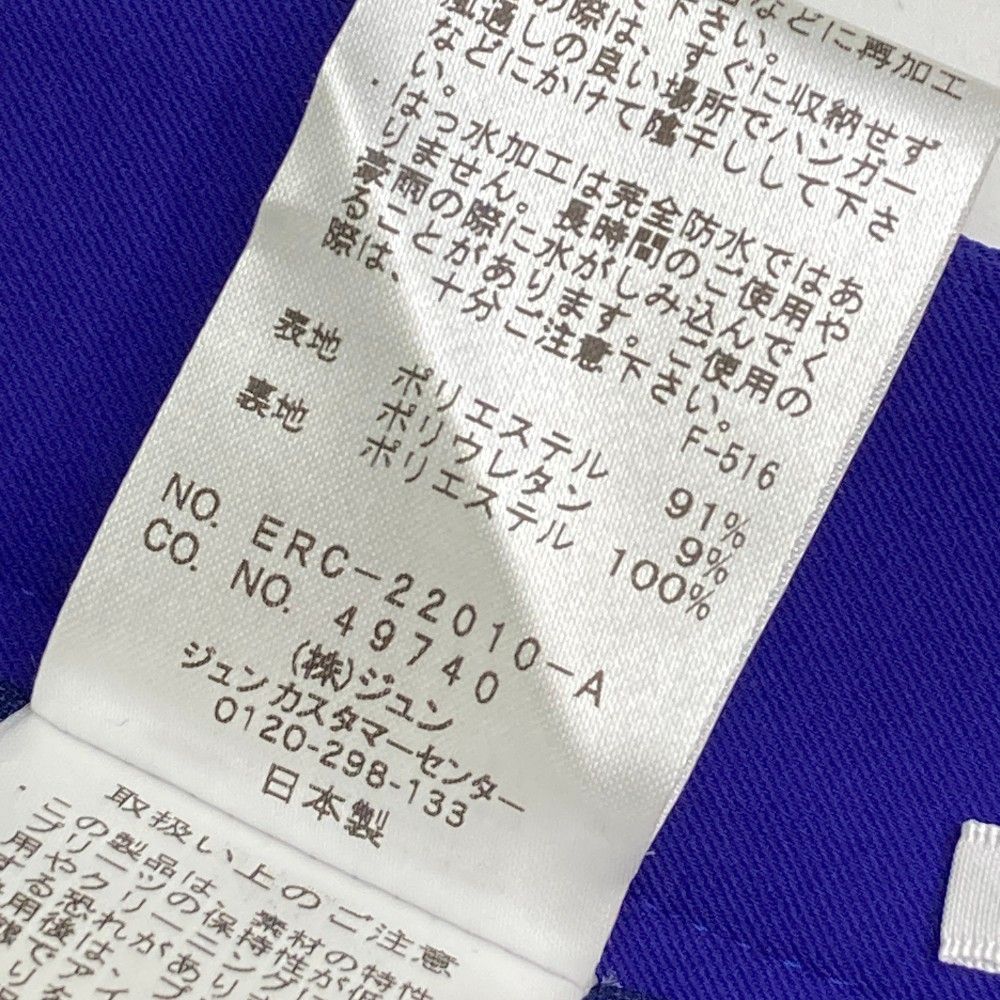 アンド ロペ