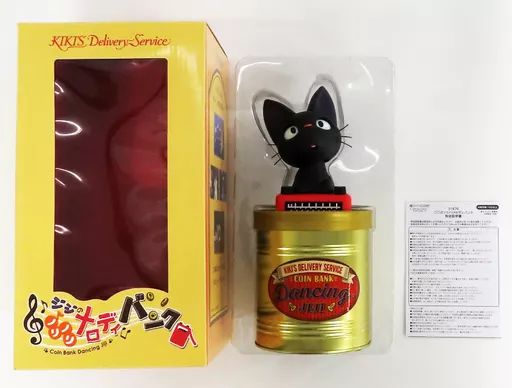 中古】雑貨 ジジのノリノリメロディバンク 「魔女の宅急便」