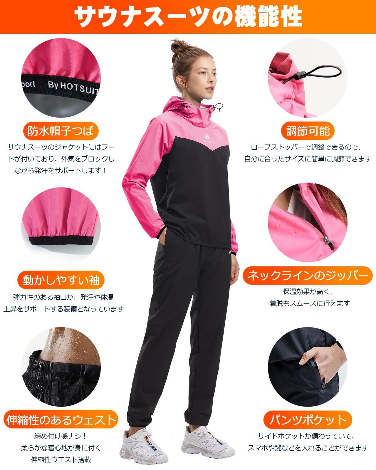 ランニングウェア ジム