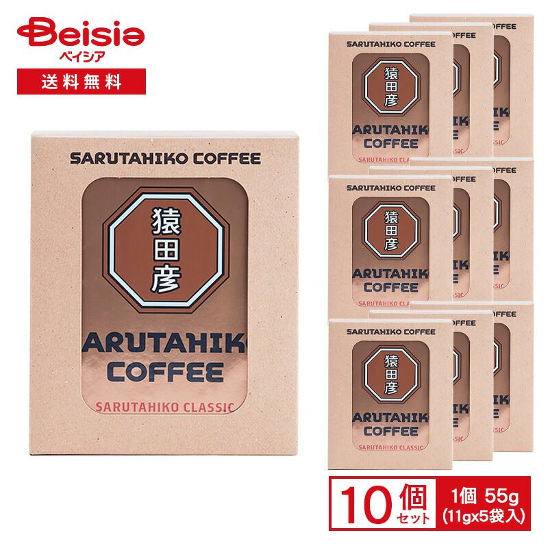 プレミアムハニー生豆コーヒー 【5Kg】送料無料 プレミアムハニー生豆