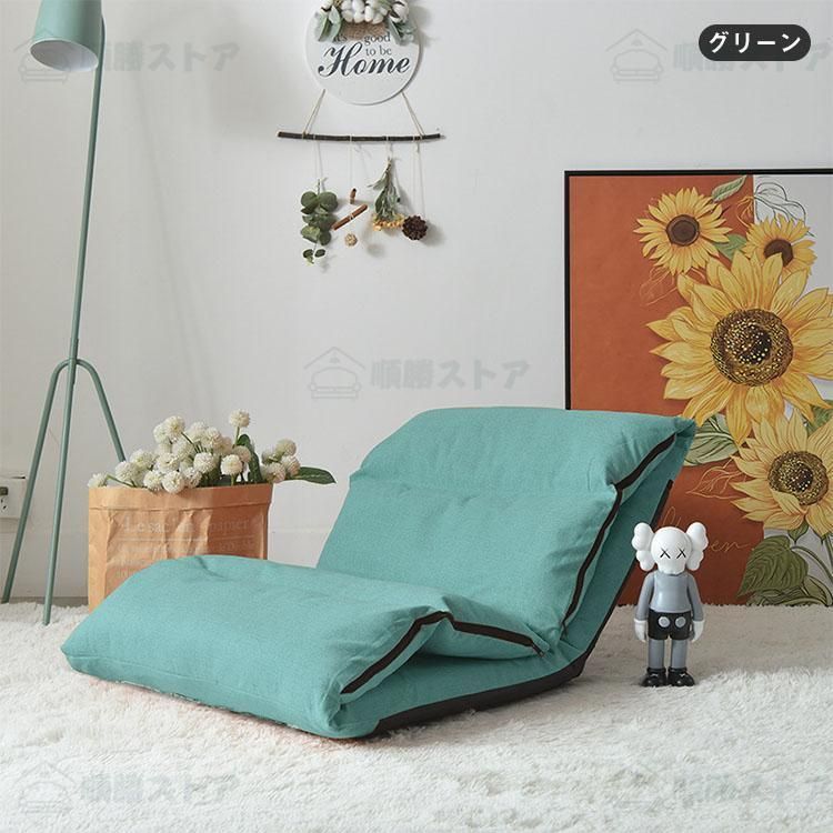 ハイバック 座椅子
