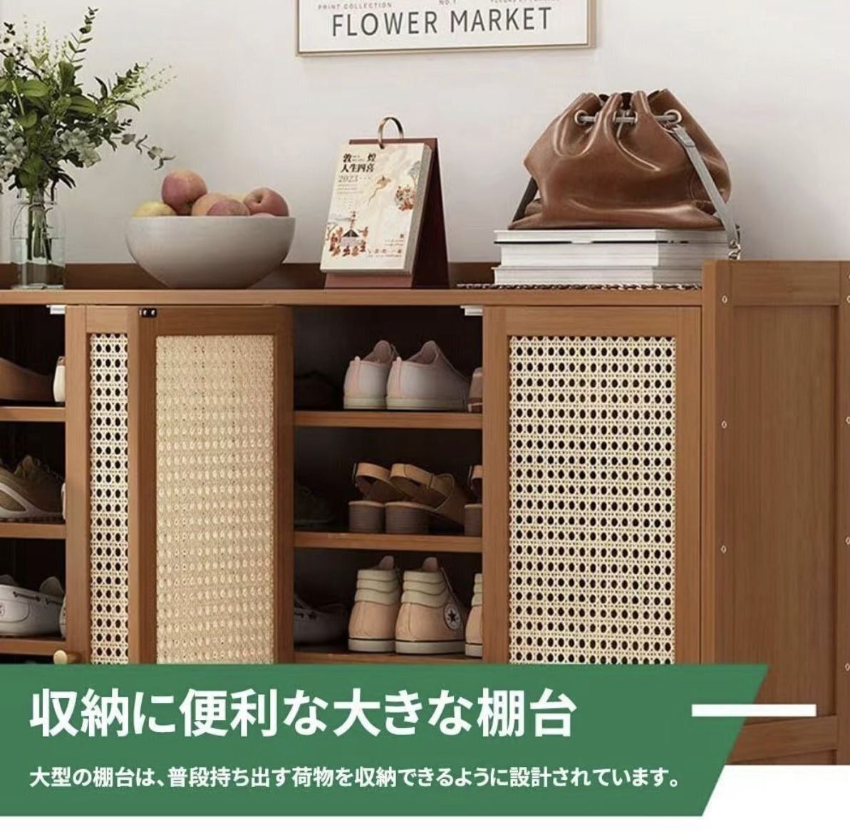 シューズボックス