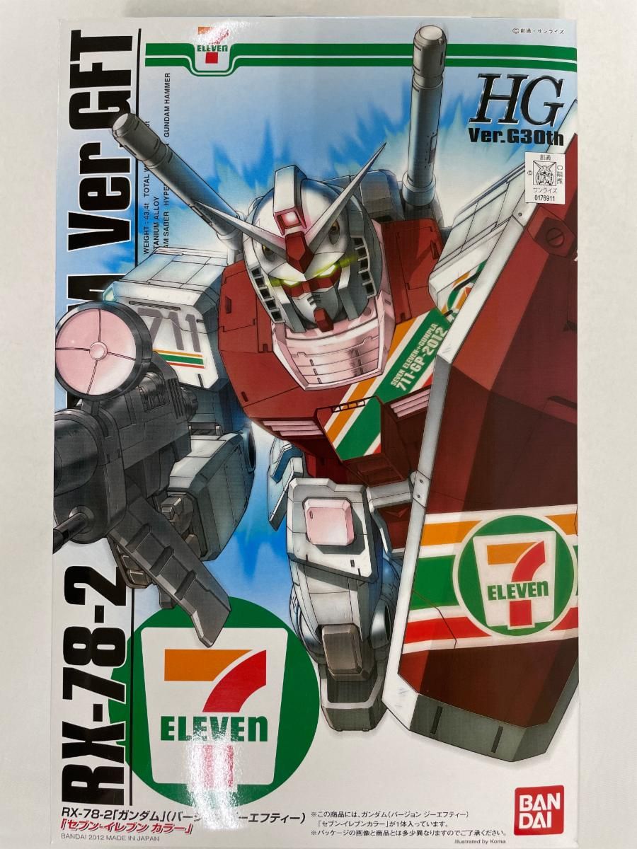 未開封】HG 1/144 RX-78-2 ガンダム Ver.GFT(バージョン