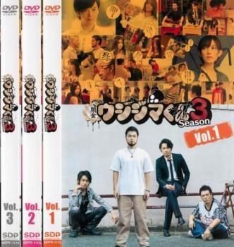 全巻セット【中古】DVD▼闇金 ウシジマくん (9枚セット)TV ドラマ版 Season 1、2、3▽レンタル落ち Amazon.co.jp: 闇金 ウシジマくん TV ドラマ版 Season 1、2、3 +