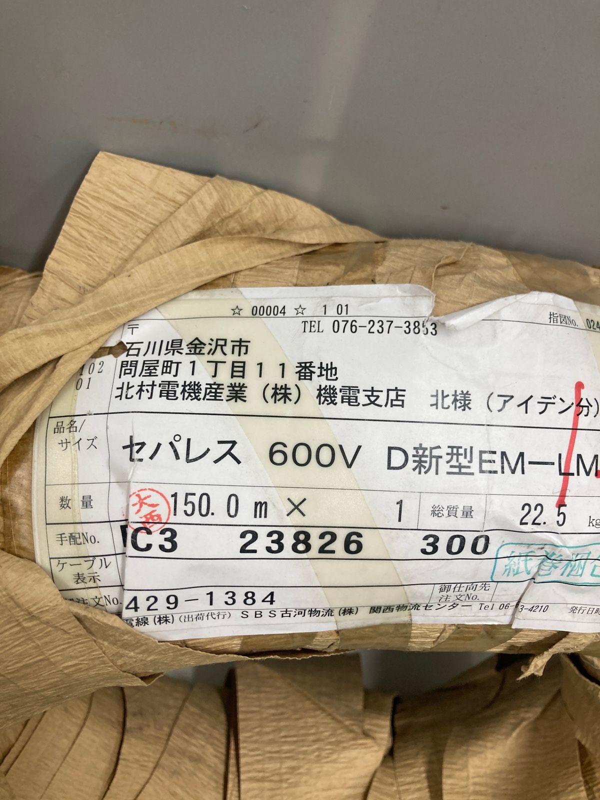 クロ